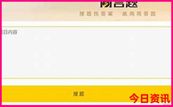 自驾游东北三省路线图