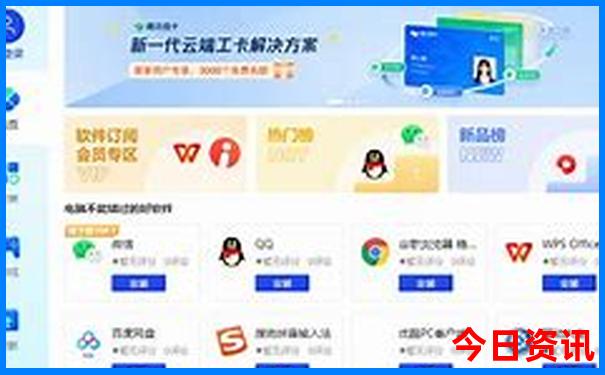 斯洛伐克十大著名景点