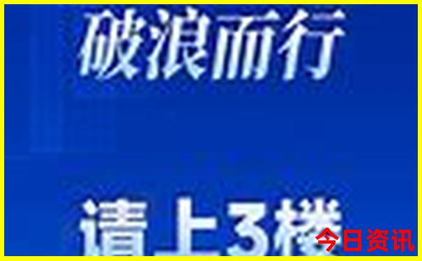 北京游玩攻略2日游