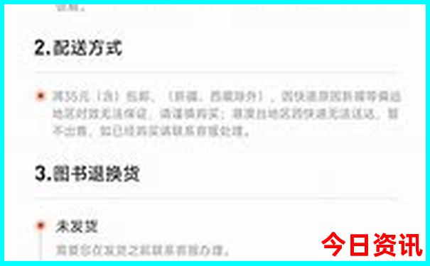 杭州两天一夜旅游攻略