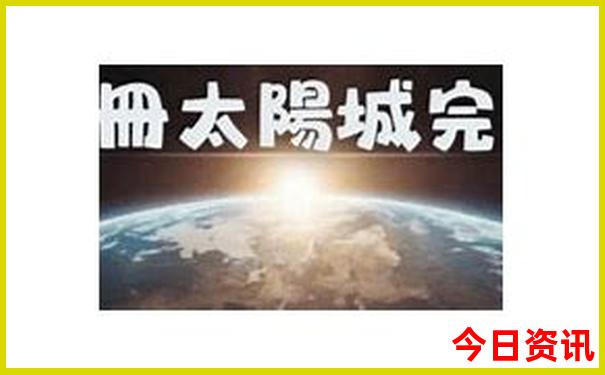 一家三口北京玩5天多少钱
