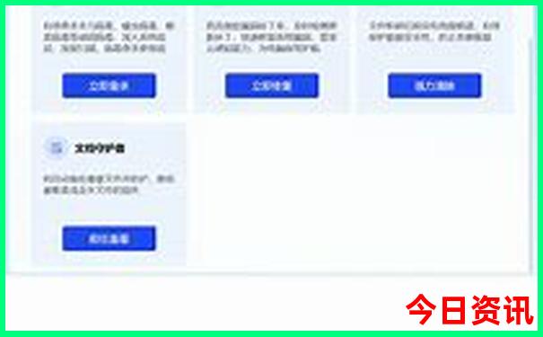 鬼谷子免费资料大全