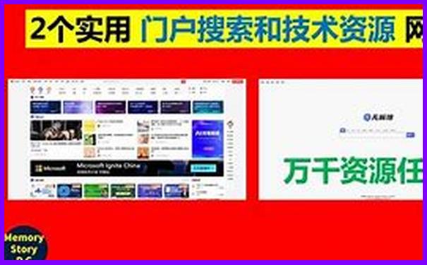 黑龙江牡丹江旅游景点