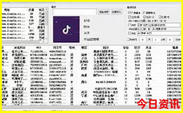 成都自由行5天详细攻略