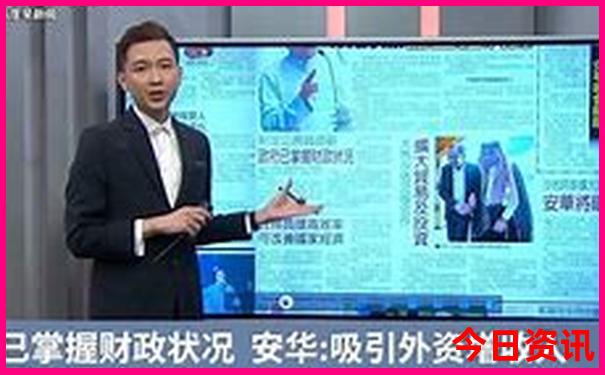 广州去北京旅游攻略及费用