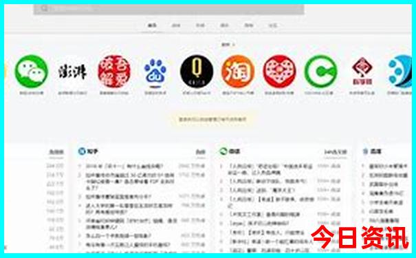 夏天山东哪个城市最凉快