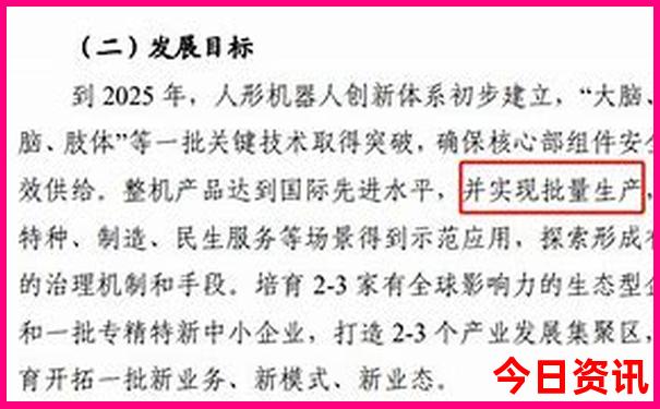 吉林省好玩的地方都有哪个景点