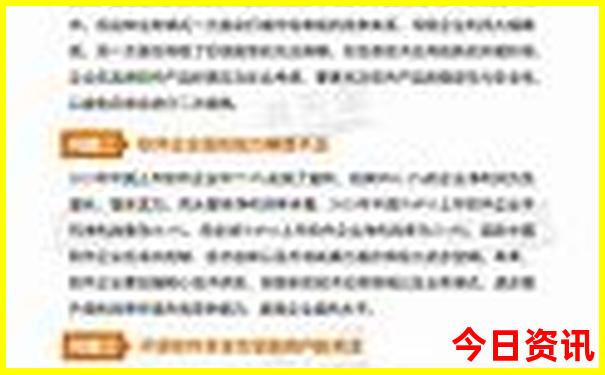 成都有啥景点推荐
