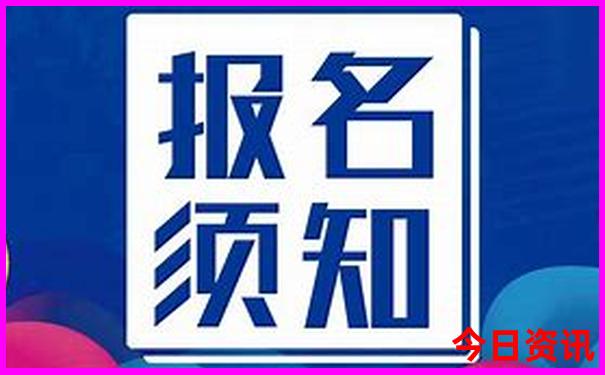 成都网红景点排行榜前十名