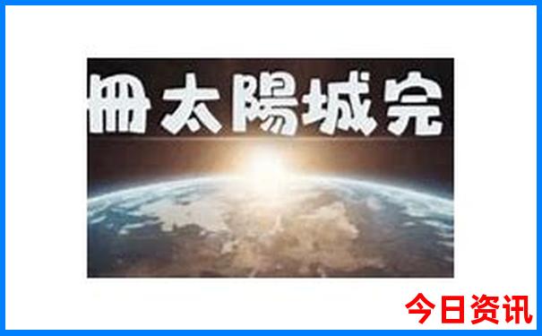 彭州旅游必去十大景点