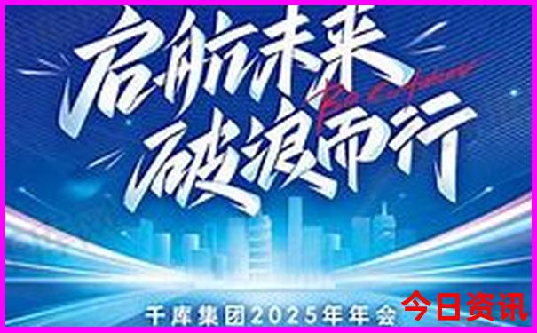 2025年新澳天天开彩最新资料大全