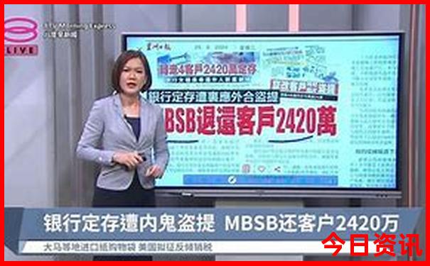 澳门码开奖记录128期开奖结果