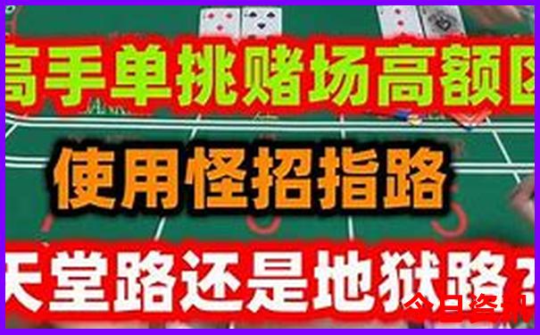 鬼谷子免费资料大全