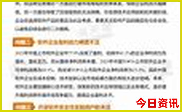 广西三江旅游攻略必去景点
