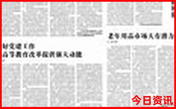 明天去哪里玩比较好