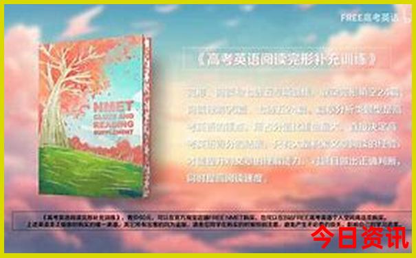 暑假带孩子去哪里旅游好